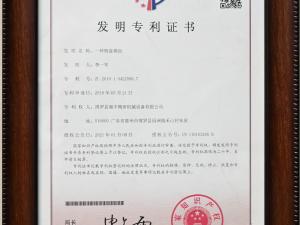 一種吸盤(pán)模組